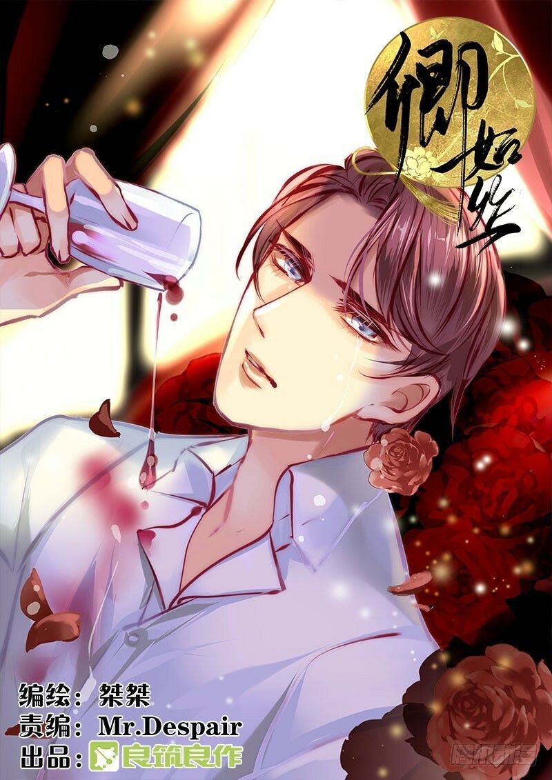 Khanh Như Tơ - Chapter 43