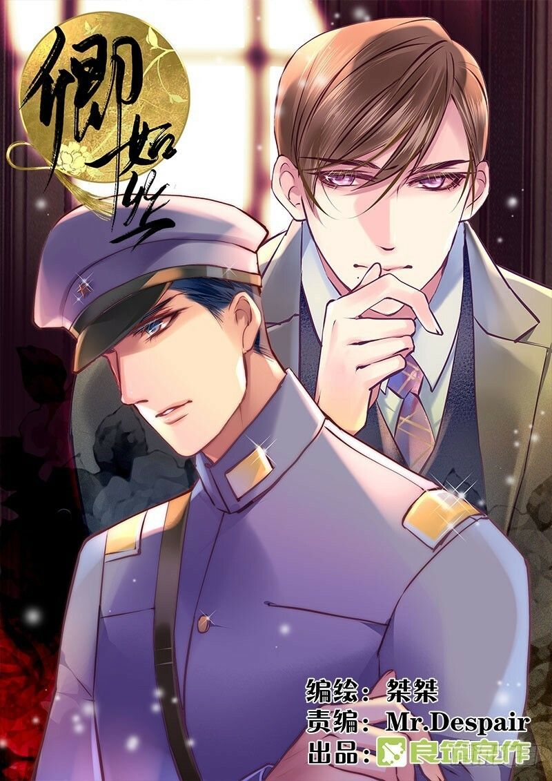 Khanh Như Tơ - Chapter 44