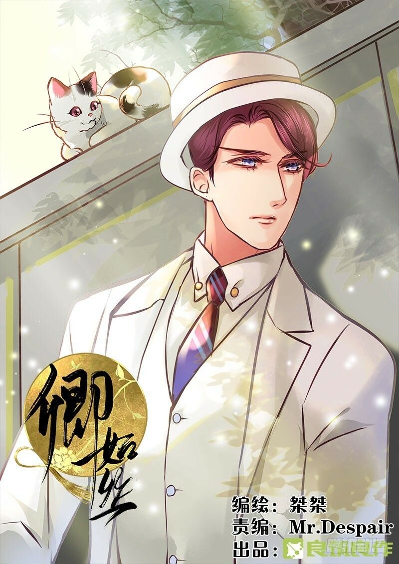 Khanh Như Tơ - Chapter 46