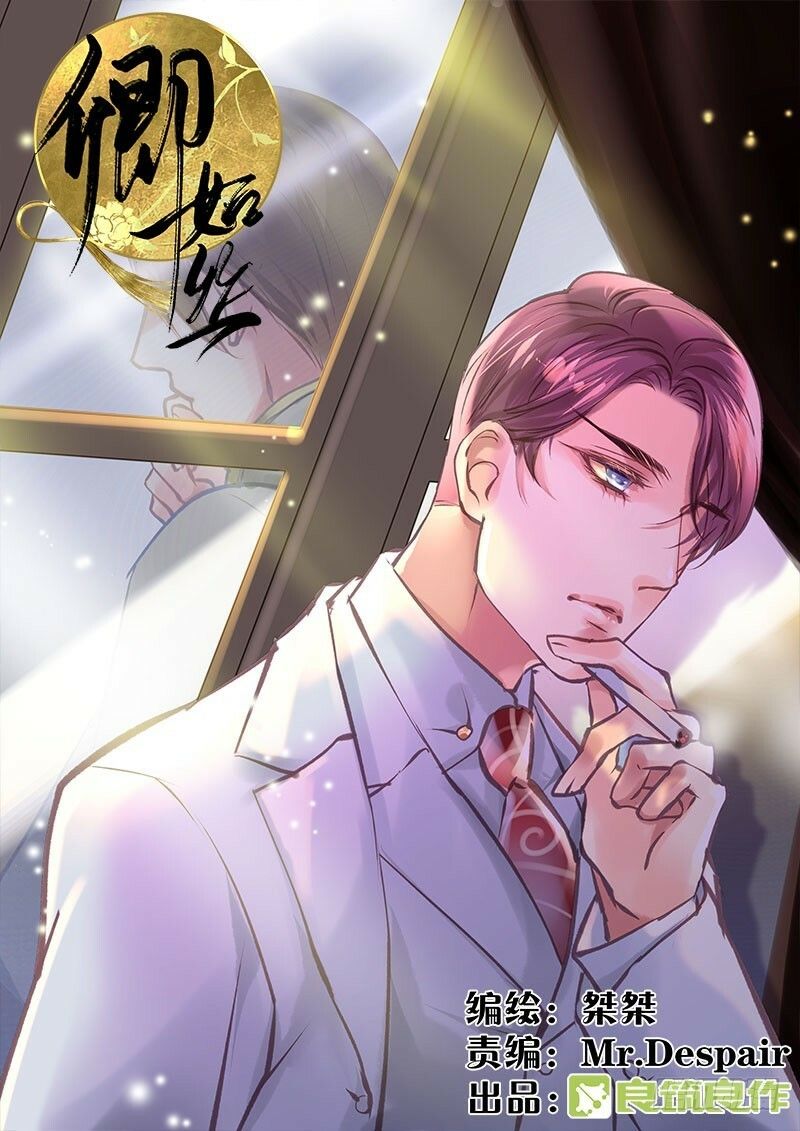 Khanh Như Tơ - Chapter 48