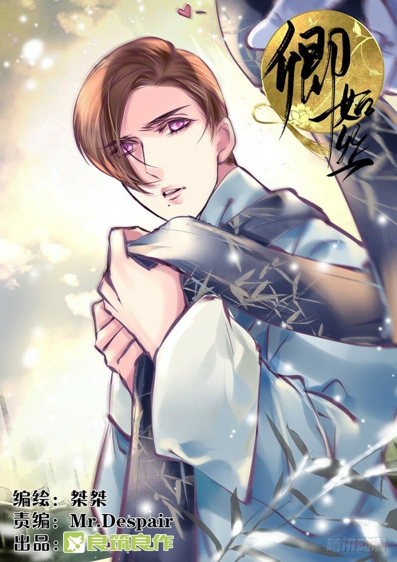 Khanh Như Tơ - Chapter 50