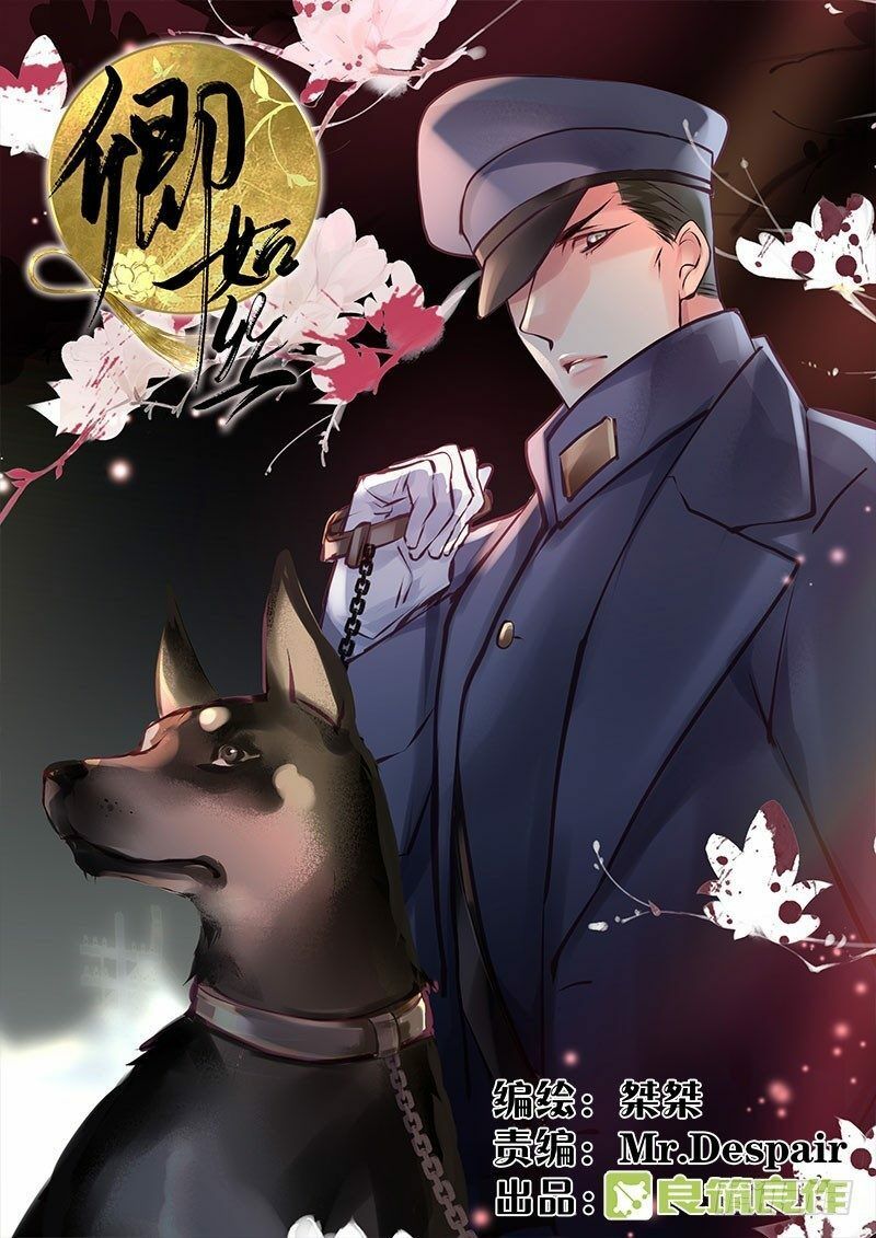 Khanh Như Tơ - Chapter 52
