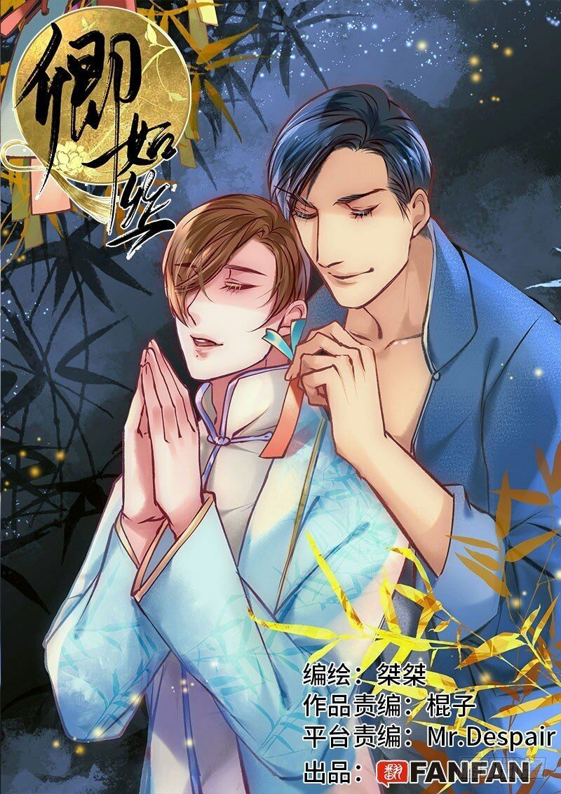 Khanh Như Tơ - Chapter 53