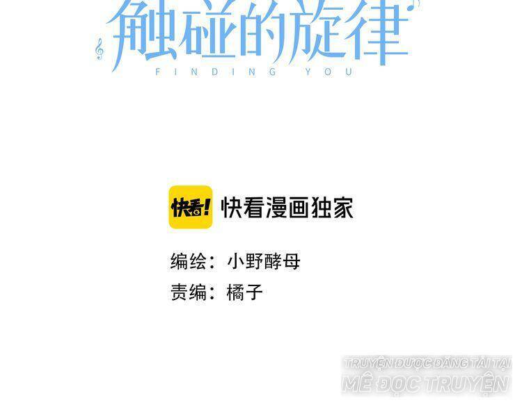 Giai Điệu Của Sự Va Chạm - Chapter 11