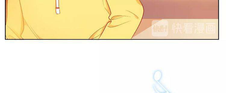 Giai Điệu Của Sự Va Chạm - Chapter 21