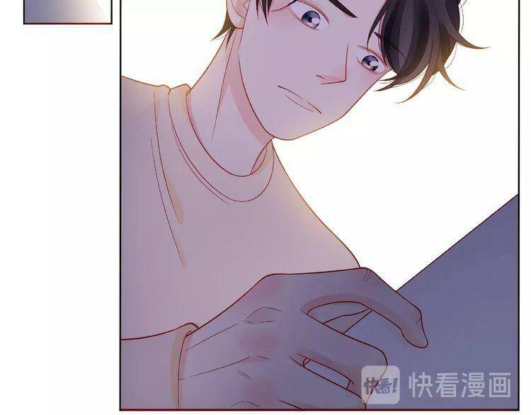 Giai Điệu Của Sự Va Chạm - Chapter 25