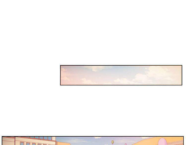 Giai Điệu Của Sự Va Chạm - Chapter 27