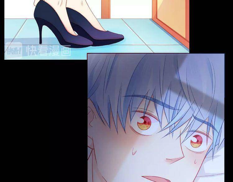 Giai Điệu Của Sự Va Chạm - Chapter 28
