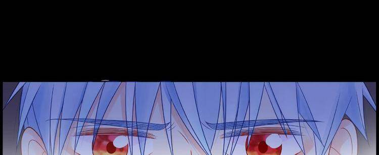 Giai Điệu Của Sự Va Chạm - Chapter 30