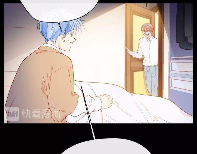 Giai Điệu Của Sự Va Chạm - Chapter 30