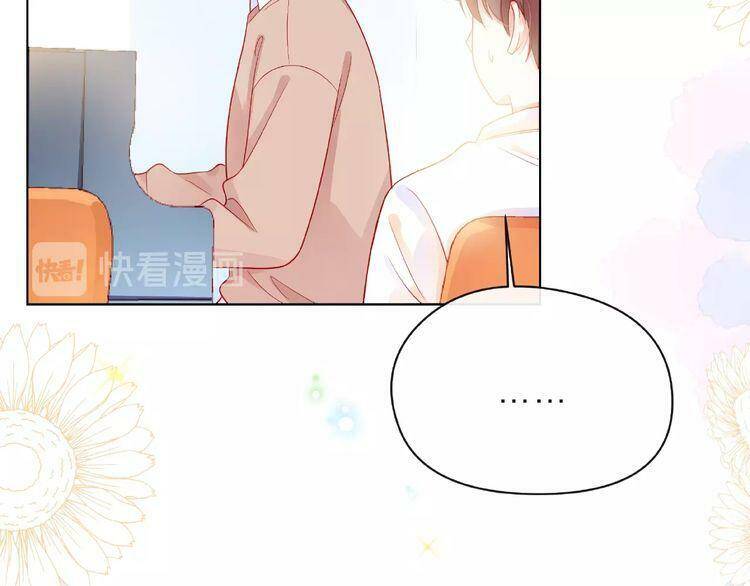 Giai Điệu Của Sự Va Chạm - Chapter 34