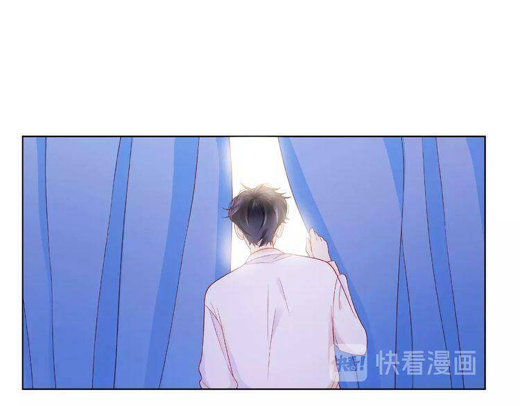 Giai Điệu Của Sự Va Chạm - Chapter 35