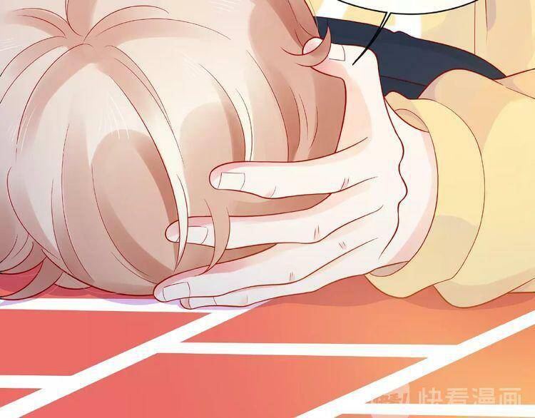 Giai Điệu Của Sự Va Chạm - Chapter 37