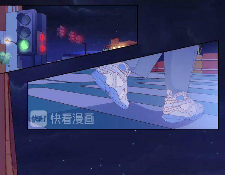 Giai Điệu Của Sự Va Chạm - Chapter 39