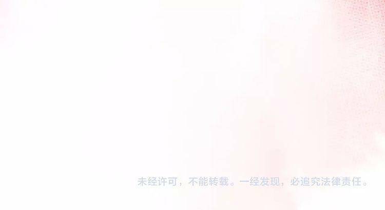 Giai Điệu Của Sự Va Chạm - Chapter 40