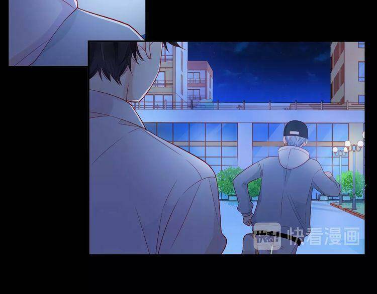 Giai Điệu Của Sự Va Chạm - Chapter 43