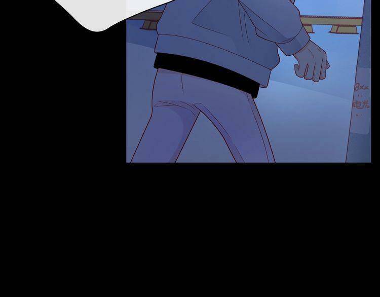 Giai Điệu Của Sự Va Chạm - Chapter 43