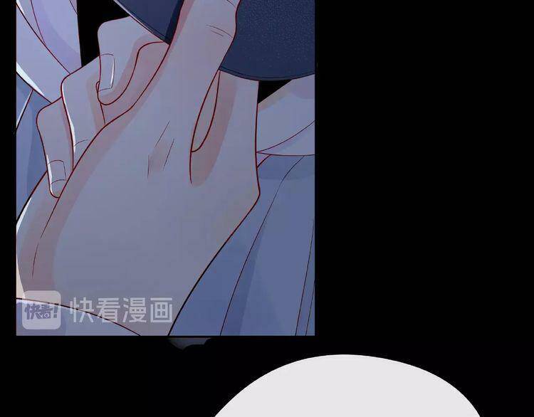 Giai Điệu Của Sự Va Chạm - Chapter 43