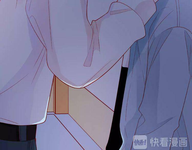 Giai Điệu Của Sự Va Chạm - Chapter 43