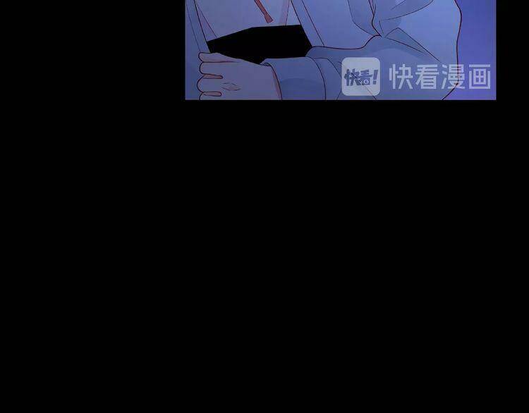 Giai Điệu Của Sự Va Chạm - Chapter 43