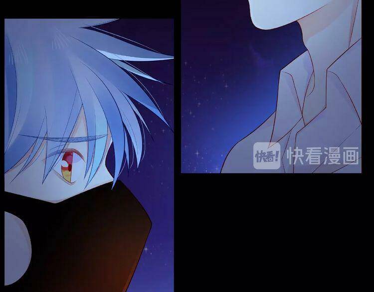 Giai Điệu Của Sự Va Chạm - Chapter 43