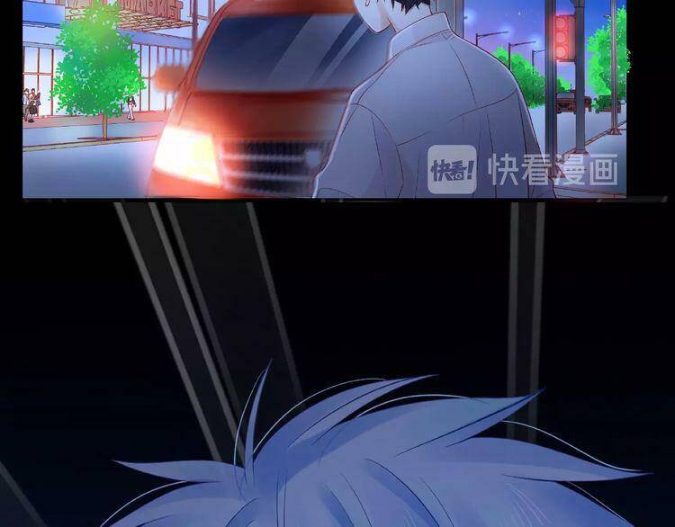Giai Điệu Của Sự Va Chạm - Chapter 43