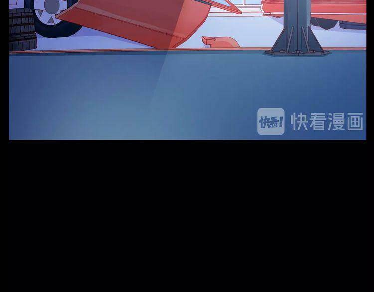 Giai Điệu Của Sự Va Chạm - Chapter 44