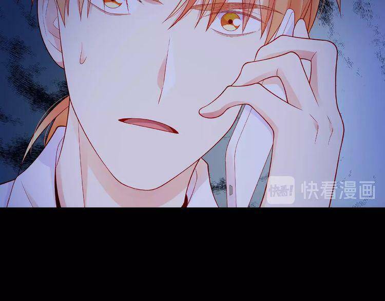 Giai Điệu Của Sự Va Chạm - Chapter 44