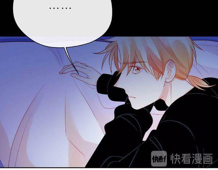 Giai Điệu Của Sự Va Chạm - Chapter 45