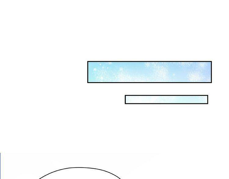 Giai Điệu Của Sự Va Chạm - Chapter 45