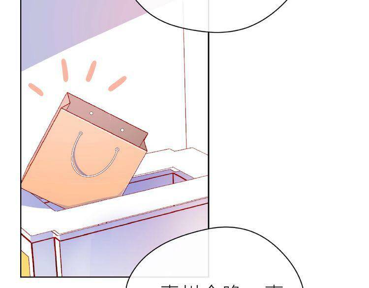 Giai Điệu Của Sự Va Chạm - Chapter 46