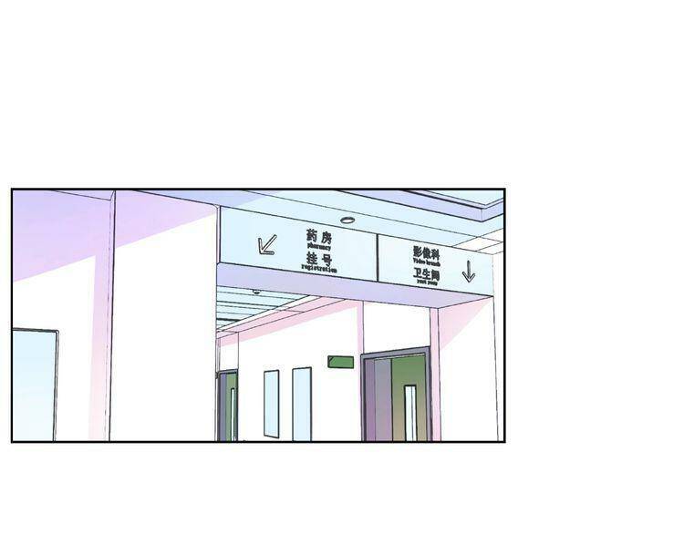 Giai Điệu Của Sự Va Chạm - Chapter 47