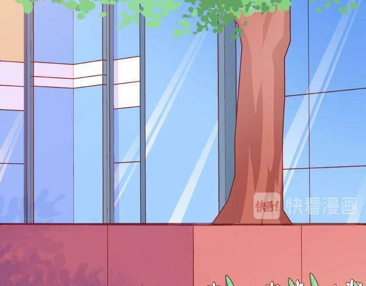 Giai Điệu Của Sự Va Chạm - Chapter 51