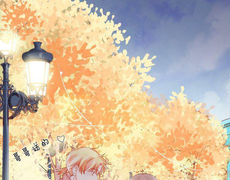 Giai Điệu Của Sự Va Chạm - Chapter 53