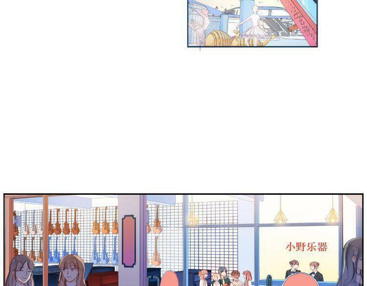 Giai Điệu Của Sự Va Chạm - Chapter 54