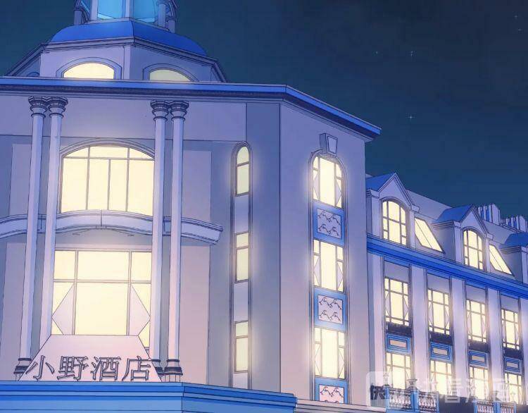 Giai Điệu Của Sự Va Chạm - Chapter 56