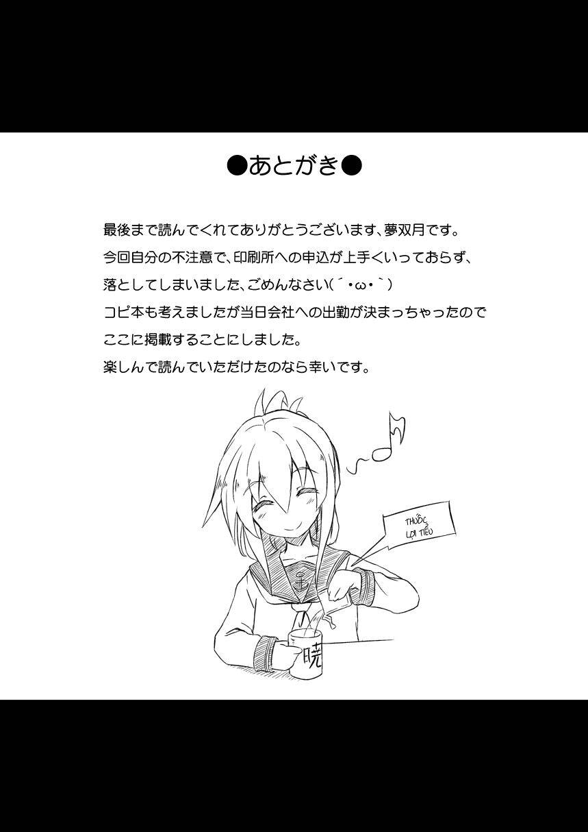Kancolle Doujin Collection - Chapter 17