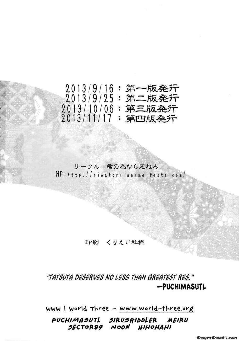 Kancolle Doujin Collection - Chapter 19