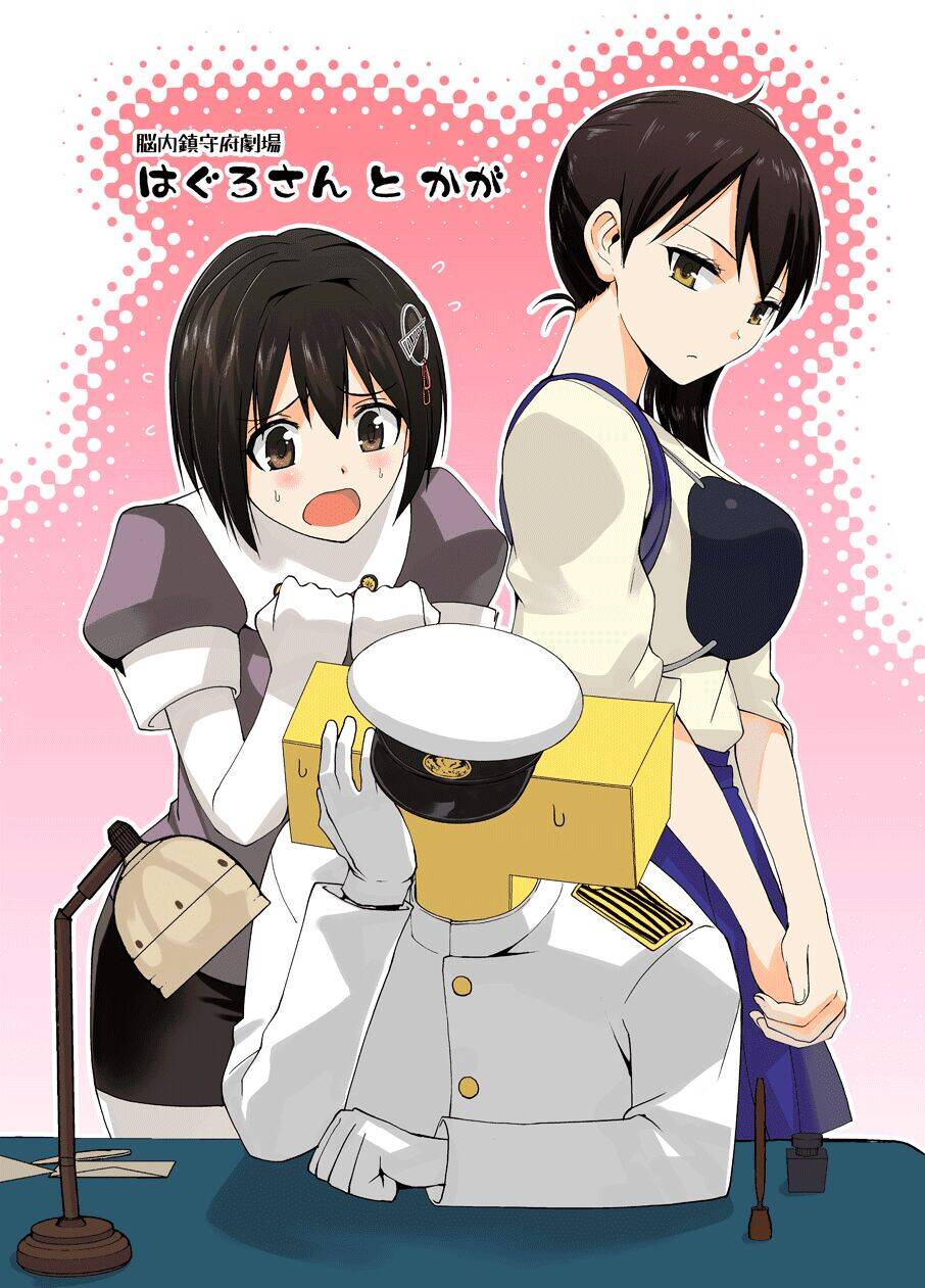 Kancolle Doujin Collection - Chapter 2