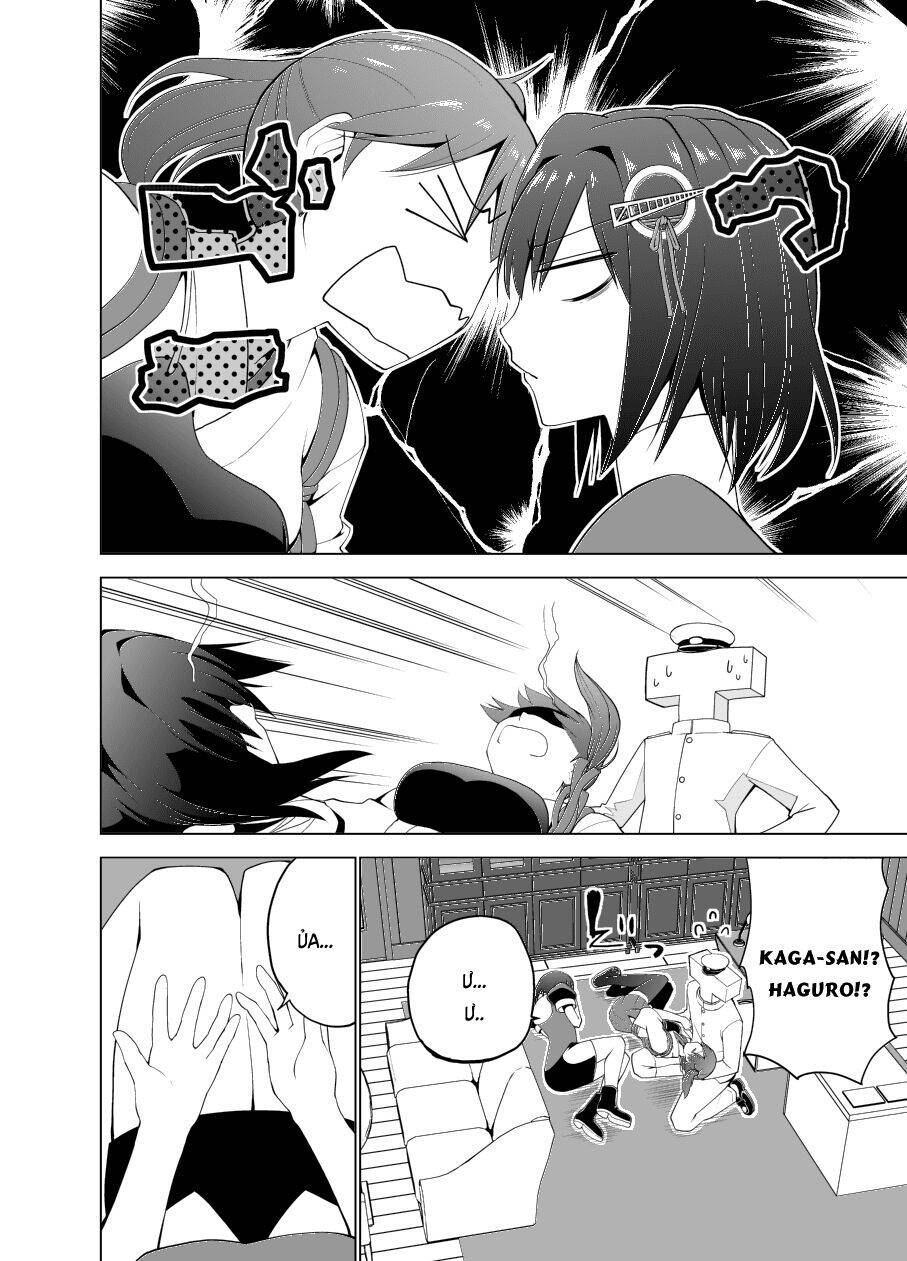 Kancolle Doujin Collection - Chapter 2