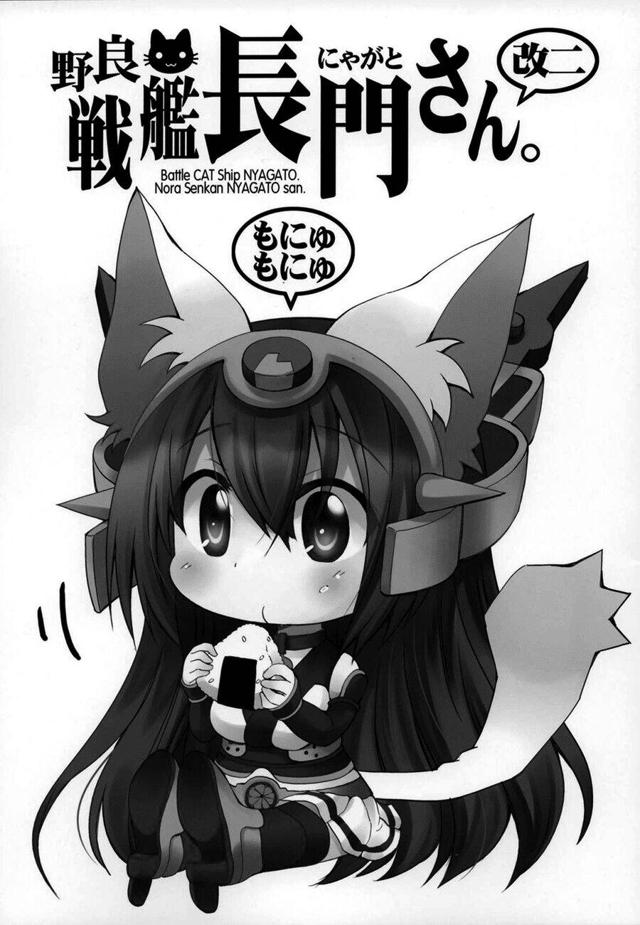 Kancolle Doujin Collection - Chapter 24