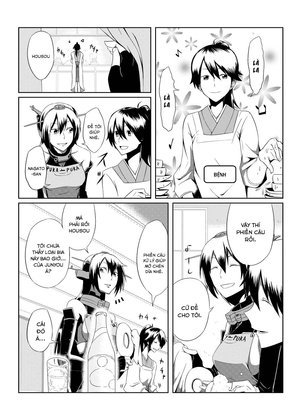 Kancolle Doujin Collection - Chapter 43