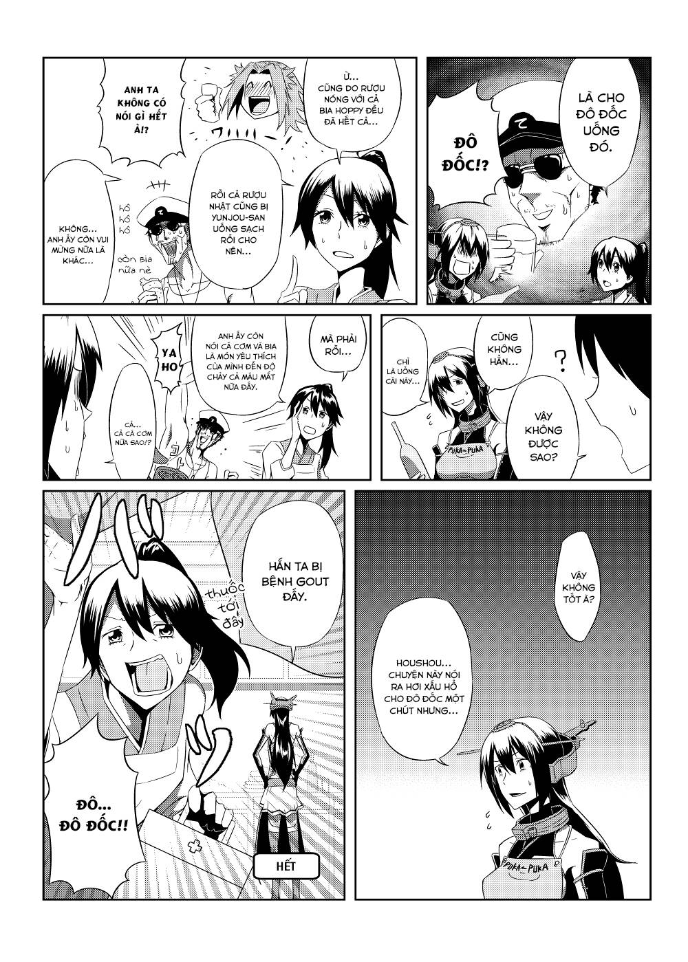 Kancolle Doujin Collection - Chapter 43