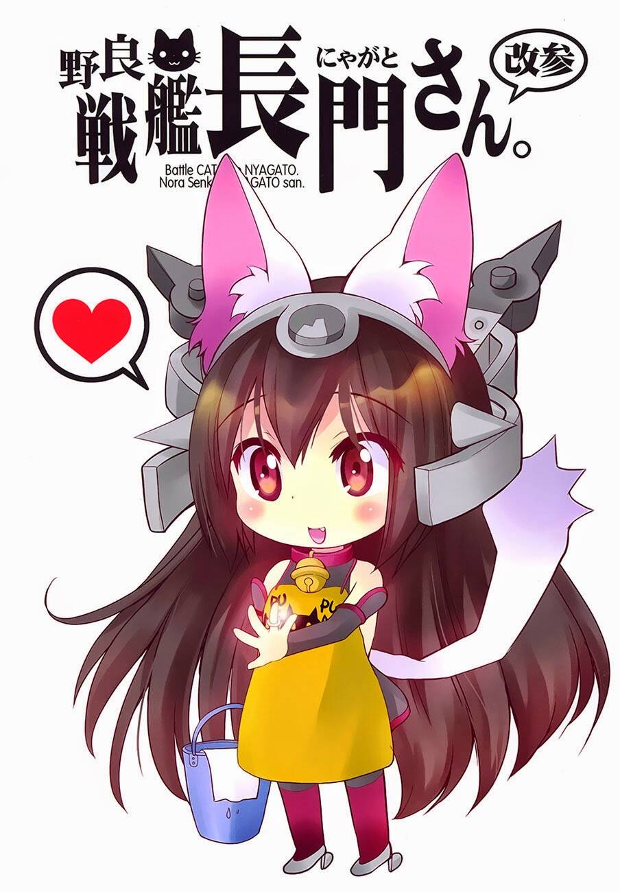 Kancolle Doujin Collection - Chapter 46