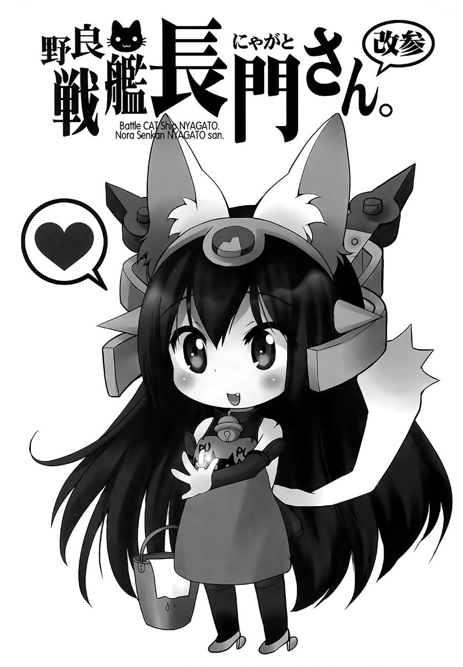 Kancolle Doujin Collection - Chapter 46