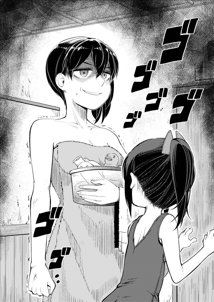 Kancolle Doujin Collection - Chapter 9