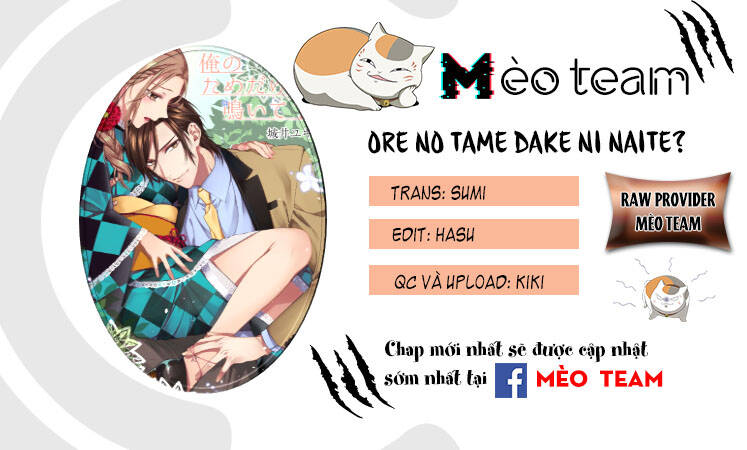 Ore No Tame Dake Ni Naite - Chapter 11
