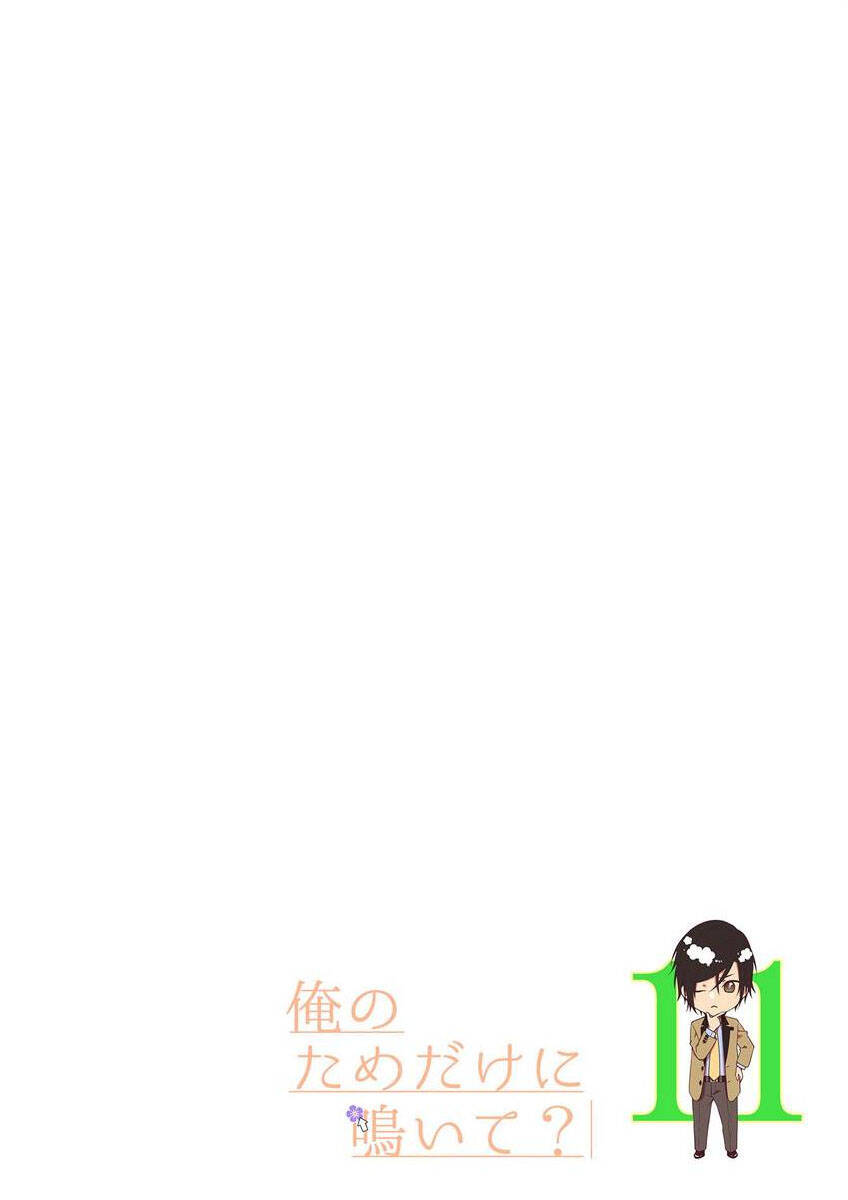 Ore No Tame Dake Ni Naite - Chapter 11