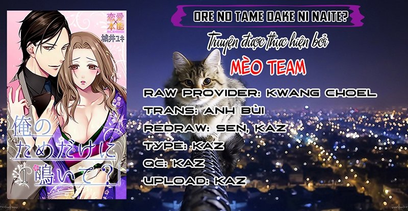 Ore No Tame Dake Ni Naite - Chapter 3