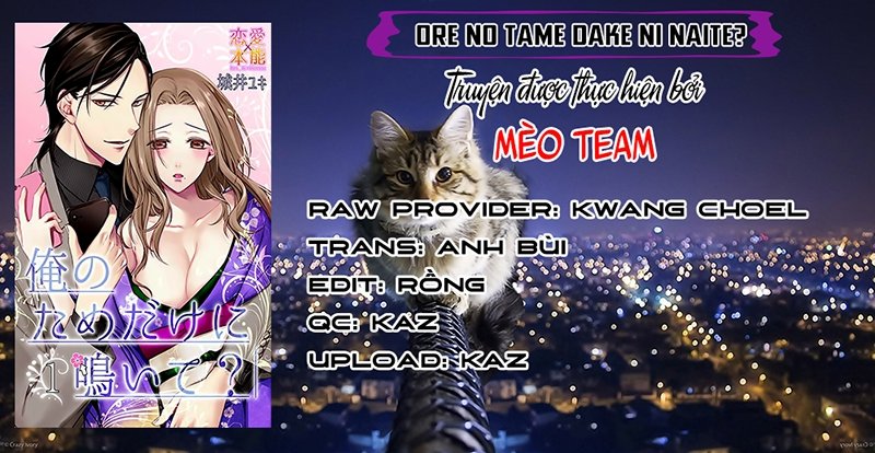 Ore No Tame Dake Ni Naite - Chapter 4